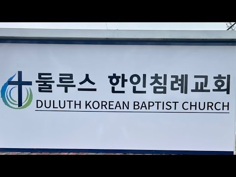 하나님과 함께 하는 성경여행 통일 왕국 시대 1