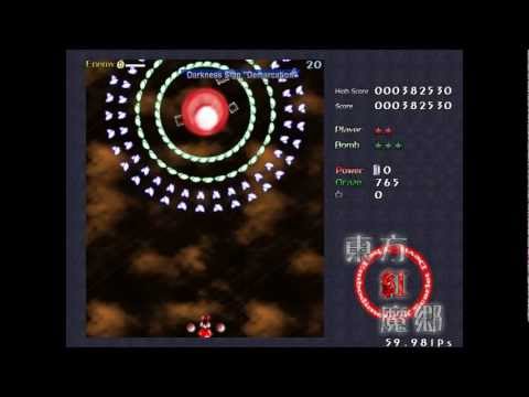 Touhou 6: EoSD - Stage 1 - Lunatic - Perfect/No Focus/Pacifist