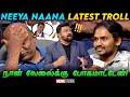 Neeya Naana Latest Episode Troll | Unemployed Son Vs Father | Meme Studios