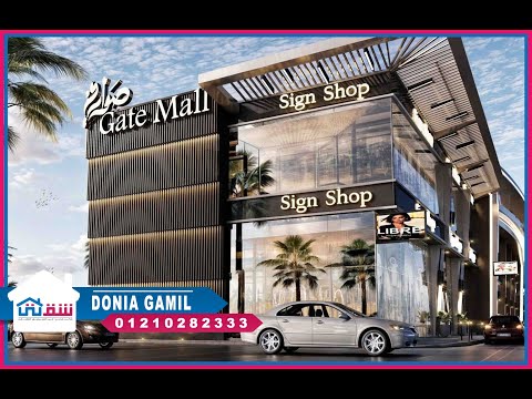 صورة مصغرة لفيديو العقار