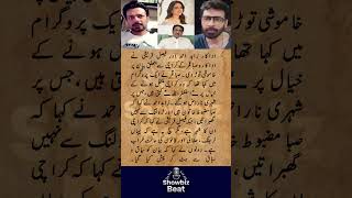 Download lagu Zahid Ahmed & Faysal Quraishi Respond to Saba Qamar’s Karachi Remark – Showbiz Beat #SabaQamar mp3 Download lagu Zahid Ahmed & Faysal Quraishi Respond to Saba Qamar’s Karachi Remark – Showbiz Beat #SabaQamar mp3
