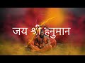 HanumanJi Whatsapp Status Video Jai Hanuman Status Jai Bajrangbali Status 2024 Hanuman Status