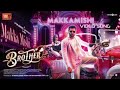 Makkamishi Brother Jayam Ravi Priyanka Mohan Harris Jayaraj Paal Dabba Rajesh M