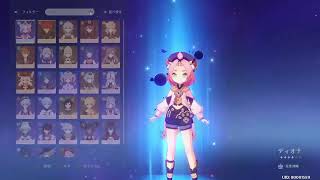 【朝の原神】やりたいことたくさん