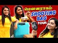 My Shooting Bag Tour தேவை இல்லாத பொருள் தான் நிறைய