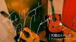 Download lagu 天使のミロンガ/アストル・ピアソラ mp3