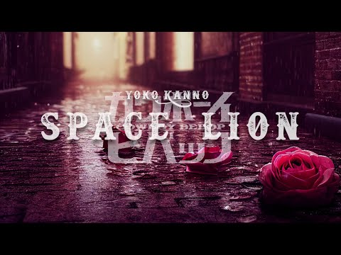 Yoko Kanno (Cowboy Bebop) — “Space Lion” [Extended] (1 Hr.)