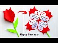 Happy New year card 2024 / Easy and Beautiful card for new year 2024 / New year greeting card