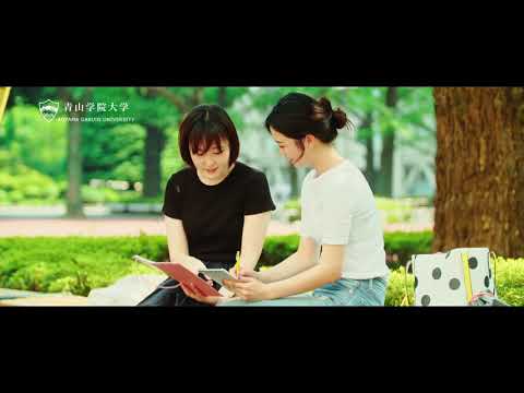 【AOGAKU MOVIE】Summer memories at Aoyama Campus