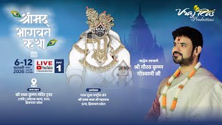 Download lagu LIVE || Shrimad Bhagwat Katha || Day 1 || Acharya Gaurav Krishna Goswamiji || Una Himachal Pradesh mp3