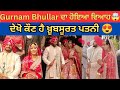 Gurnam Bhullar finally got Married in Fazilka ❤️ | Gurnam Bhullar Marriage Video | Wedding