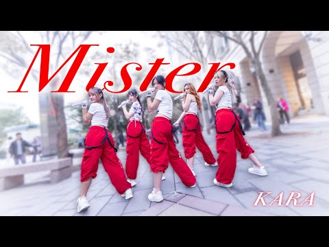 [KPOP IN PUBLIC | ONE TAKE] KARA (카라) - 'Mister' Dance cover by N’CODE from Taiwan