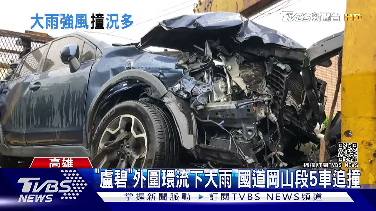 南部雨不停！國道5車追撞　台南土石衝民宅、嘉義路樹倒