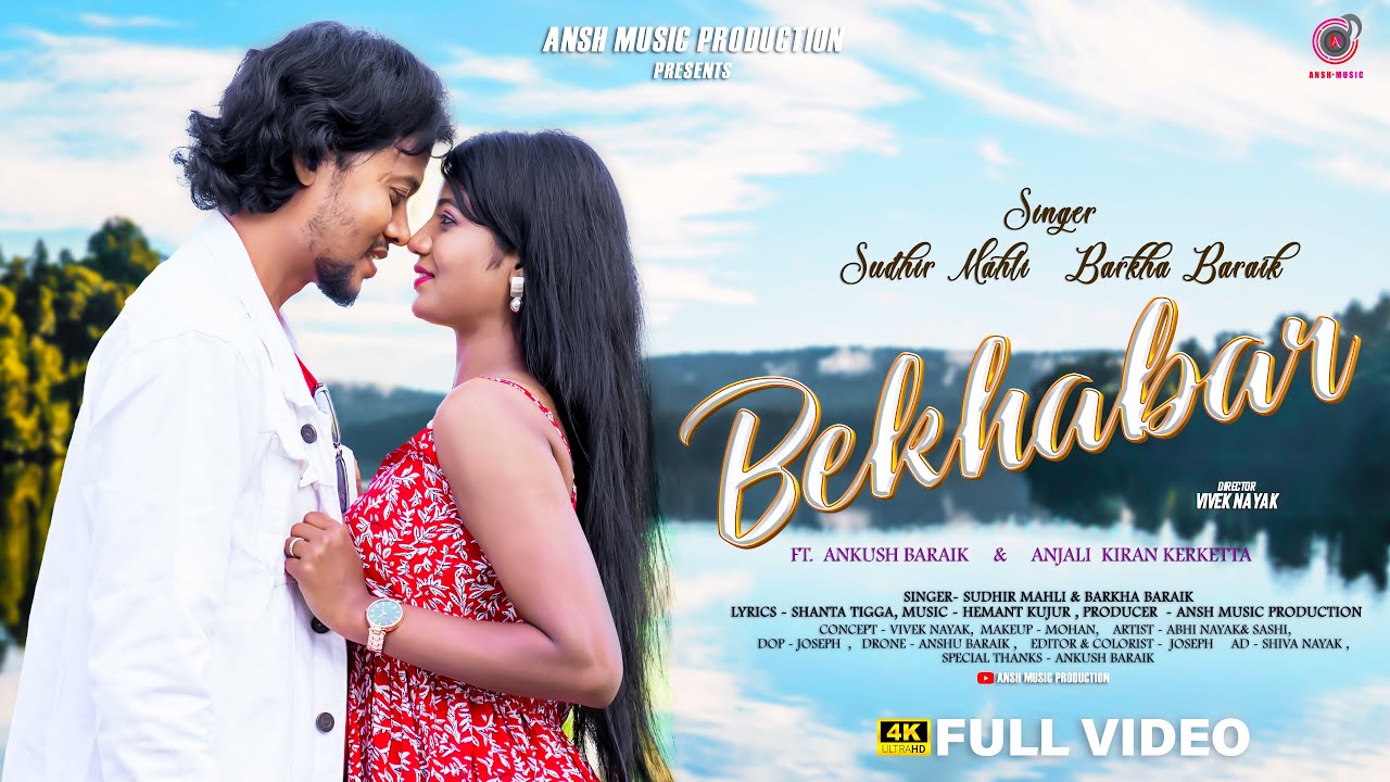 BEKHABAR// OFFICIAL VIDEO// SINGER - SUDHIR MAHLI & BARKHA BARAIK// NEW ROMANTIC SONG 2024//