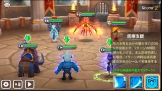 実況【サマナーズウォー】ギルバド  VS minamo