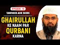 Ghairullah Ke Naam Par Qurbani Karna | Tawheed Aur Shirk Ep 10 of 32 By Adv. Faiz Syed