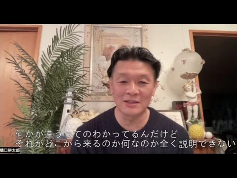 国際コミュニケーション学科 2022.3.4 ファイナンシャルウェルネス 講師メッセージ