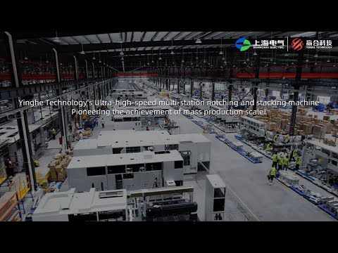 Yinghe Technology's Ultra-high-speed multi-station notching and stacking machine