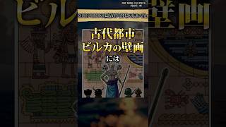 【知ってましたか？】ONEPIECEの世界は「陸地の無い星」だった #ワンピース #最新話 #onepiece