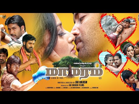 Maamaram Official Trailer