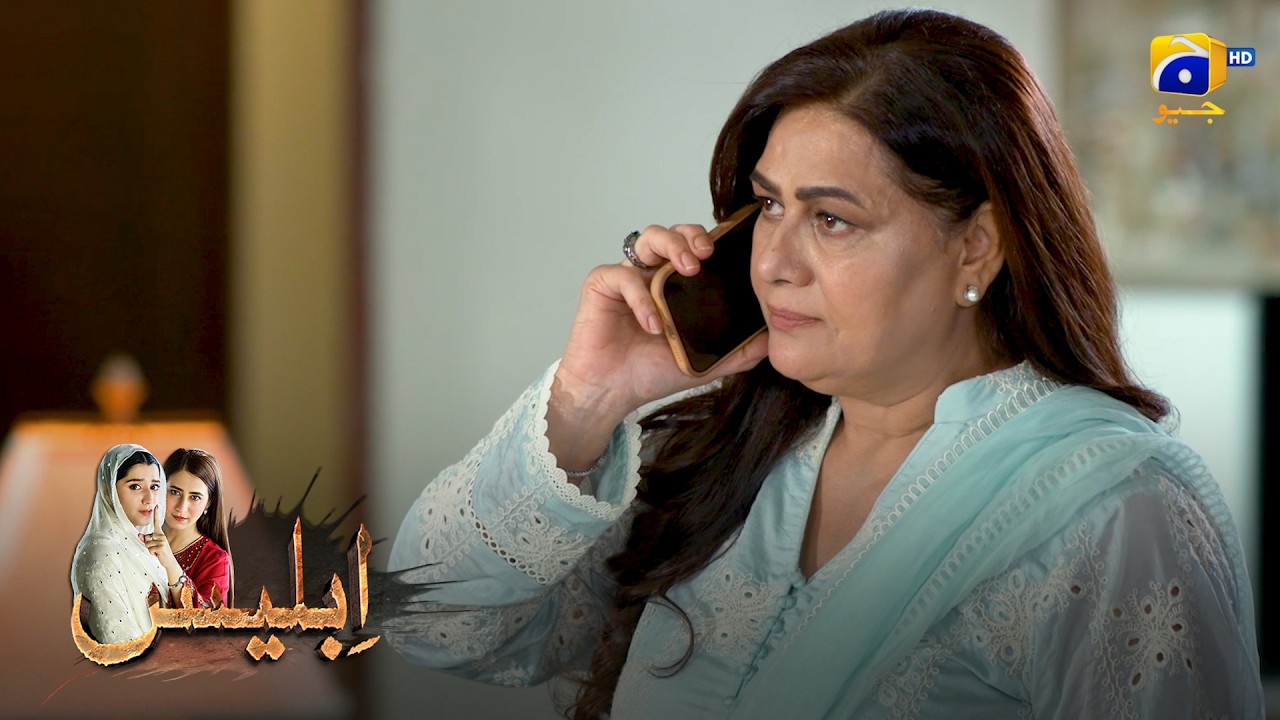 Khabardar !! Agar Muje Call Ki Tou || Iblees || Har Pal Geo