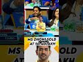 What Happened If Dhoni Was In Auction Bid 2024 MSDHONI WHISTLEPOD Tactics Idea Sports