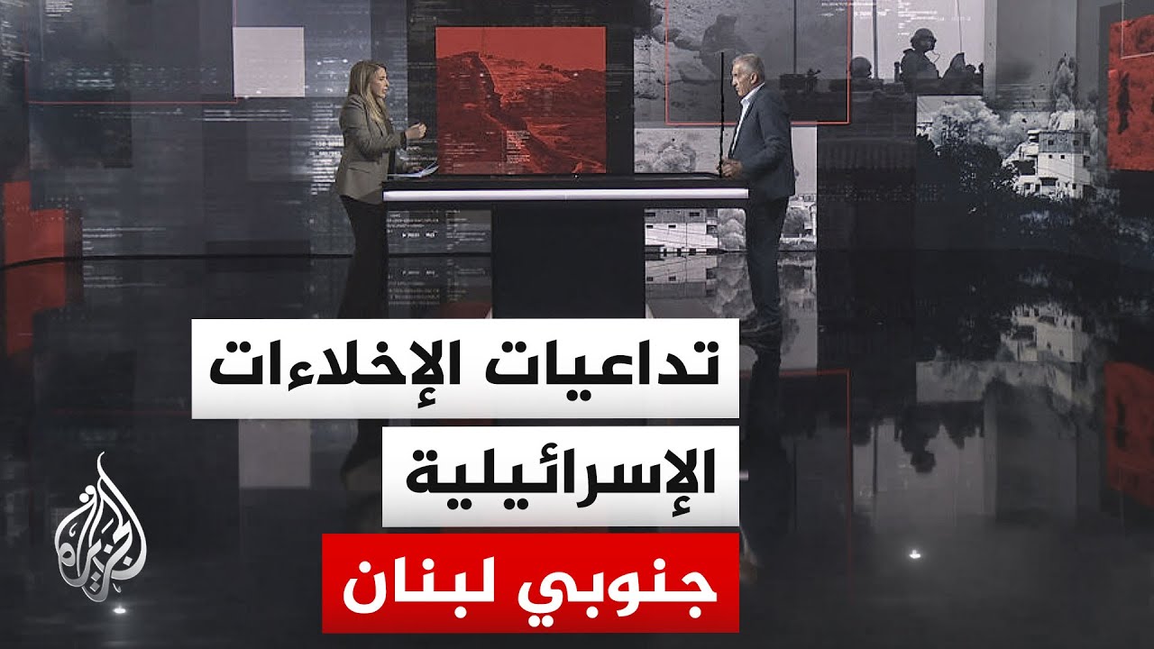 قراءة عسكرية.. دلالات أوامر الإخلاء الإسرائيلية جنوبي لبنان جغرافيا وعسكريا
