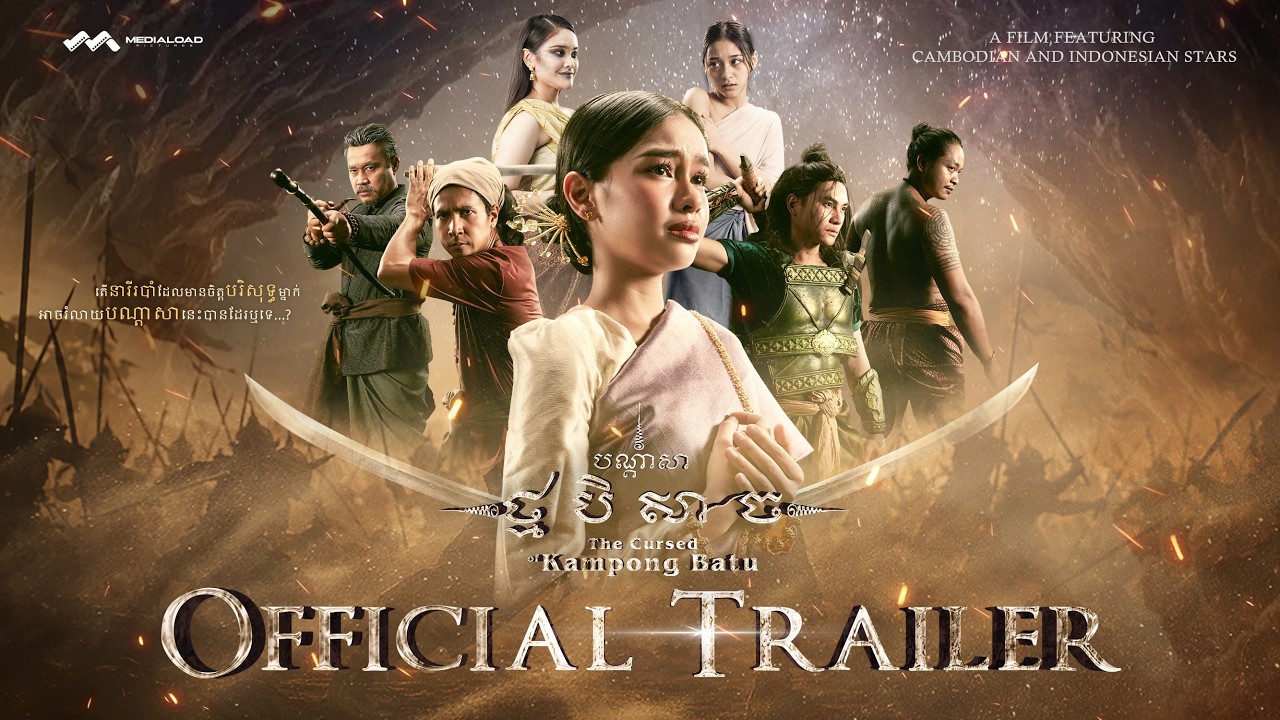 Trailer thumbnail