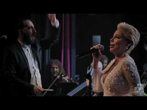 The Jerusalem Orchestra East & West feat. Linet - İsyan | Conducted by Tom Cohen