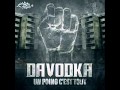 Mur du son - DaVodKa 