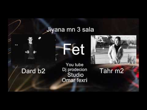 Dard B2 Ft Tahr M2 (jeana mn 3 Sal)Audio 2016