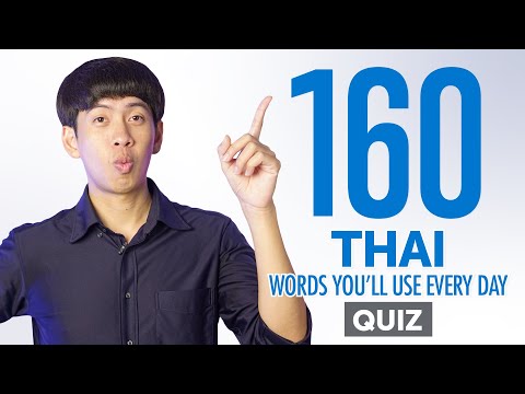 Quiz | 160 Thai Words You'll Use Every Day - Basic Vocabulary #56