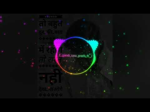 E Gandi Taro Prem ....Song