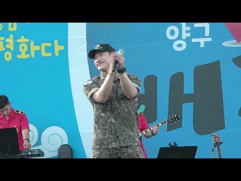 190802 양구배꼽축제 준케이(JUN. K) -  Love Never Felt So Good