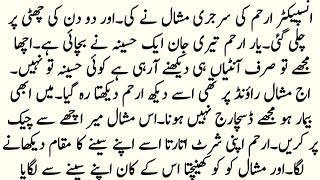 Download lagu SOFT ROMENTIC NOVEL'دل سے دل تک'||COMPLETE NOVEL||RS DAILY VOICE  mp3 Download lagu SOFT ROMENTIC NOVEL'دل سے دل تک'||COMPLETE NOVEL||RS DAILY VOICE  mp3