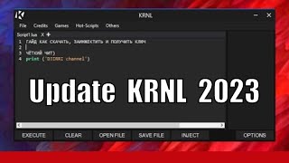How to KRNL FIX !!! KRNL UPDATE 2023 FIX DLL