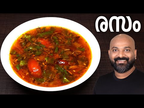 Kerala Style Rasam