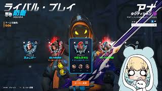 【OW】ドライブ欲しいからランクする！！！！