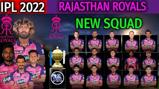 IPL 2022 | Rajasthan Royals full & Final Squad | RR Confirmed Players List 2022