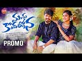 MANCHU KONDALLONA SONG PROMO RAMU RATHOD LIKITHA AADHYA REDDY MUSIC