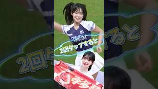 【毎日更新】#ピタ止めチャレンジ  #台湾チア #チアガール #shorts #これがこう