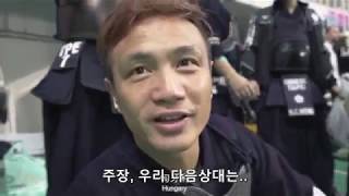 대만 국가대표 검도팀 17wkc 다큐 (한글자막)