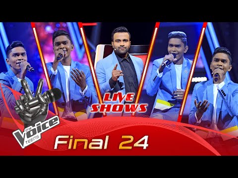 Lashean Kaushika | Mata Heenayak Wela (මට හීනයක් වෙලා) | Live Shows | Final 24 | The Voice Teen SL