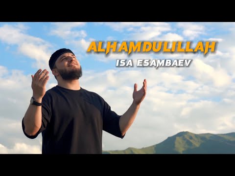 Иса Эсамбаев - Alhamdulillah | KAVKAZ MUSIC CHECHNYA
