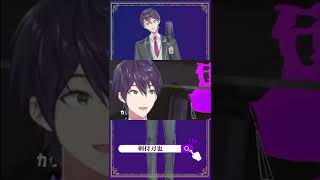 ろふまおスプラコラボでついに歌を歌った剣持刀也【剣持刀也/切り抜き/にじさんじ】#shorts