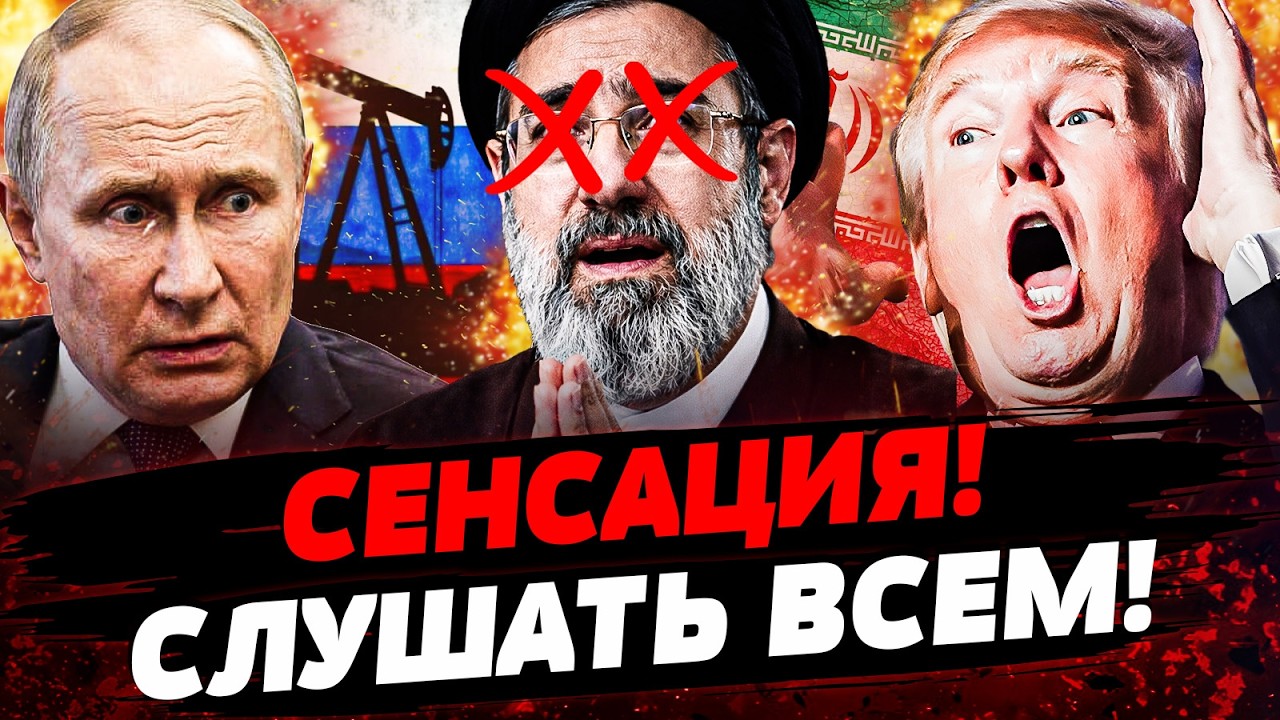 ⚡️ ЭТО РЕАЛЬНО СЛУЧИЛОСЬ! ТРАМП ОБЪЯВИЛ КОНЕЦ ВОЙНЫ? ПУТИН ПОТЕРЯЛ ВСЁ! Акту