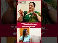 Vijayakanth கூட விளையாடுவேன் Actress Nalini Interview Filmibeat Tamil