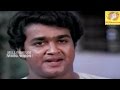PANCHAGNI പഞ്ചാഗ്നി Malayalam Movie Part 04 Mohanlal Geetha Family Entertainer Mov