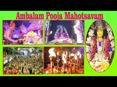 Karthika Masam 3rd Week Rush Of Pilgrims in Srisailam Temple Kurnool,Vizagvision...