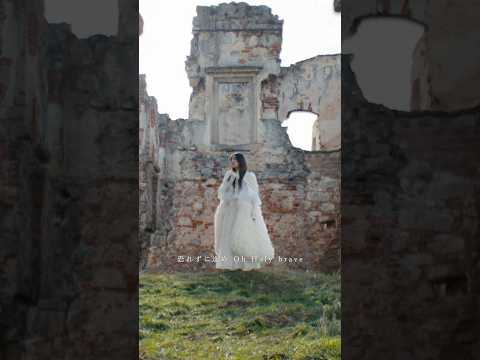 TVアニメ『#葬送のフリーレン』第２期EDテーマ #milet「The Story of Us」MUSIC VIDEO #shorts